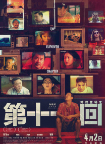 免费高清理伦片在线播放